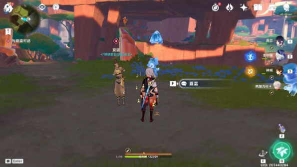 原神5.0嵴锋异响任务完整攻略：从接任务到救出夏温的步骤详解