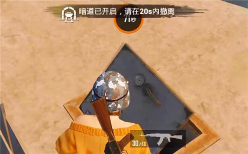 和平精英黄金岛旧钥匙获取攻略：开启暗道的秘密