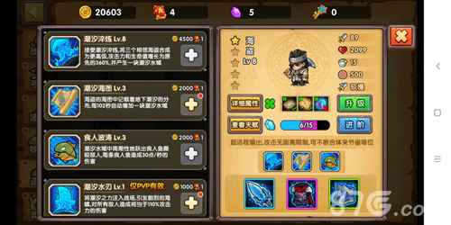 塔防之光6-12精英关通关攻略:高星海盗与萨满打法详解