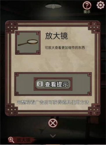 宅怨第二章困局通关图文攻略