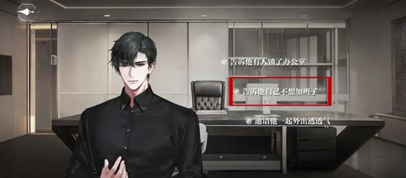 探索深渊大厦：解锁不同世界的全结局攻略