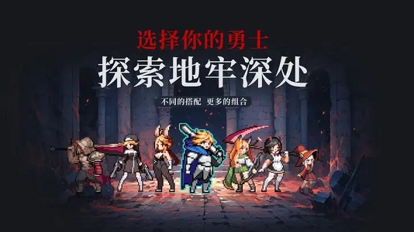 无限深渊浪人六岛流玩法全解析：从前期积累到后期应变，打造高效战斗策略