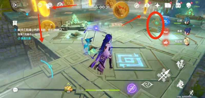 原神巨风之境通关全攻略