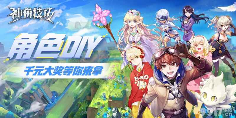 《神角技巧》高台爬升与冰雕修复全攻略