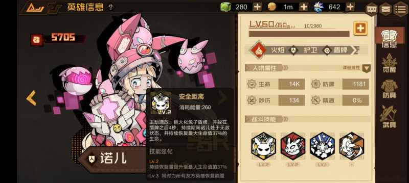 叠入深渊兔子诺儿：深度解析与角色魅力