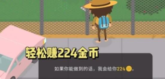 捣蛋大脚怪停车场划痕通关秘籍：图文攻略助你轻松过关