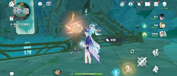 原神失落魔导书收集全攻略：位置与奖励详解