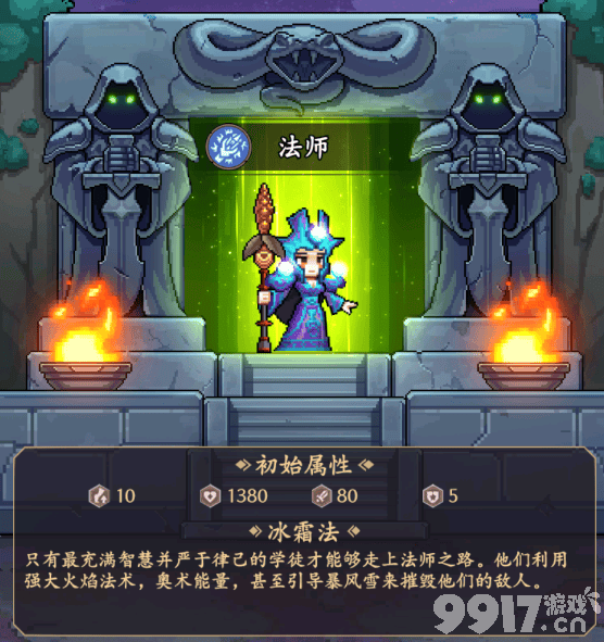 《部落大作战》开局职业选择指南：如何根据喜好和玩法挑选最佳职业