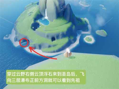 光遇正太先祖的藏身之所