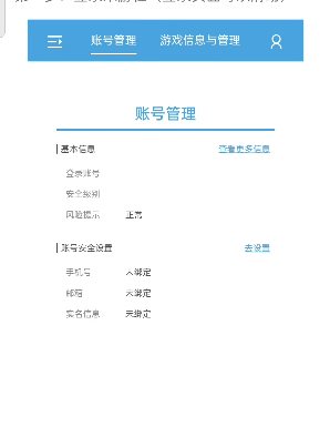 原神抽卡分析链接获取全攻略