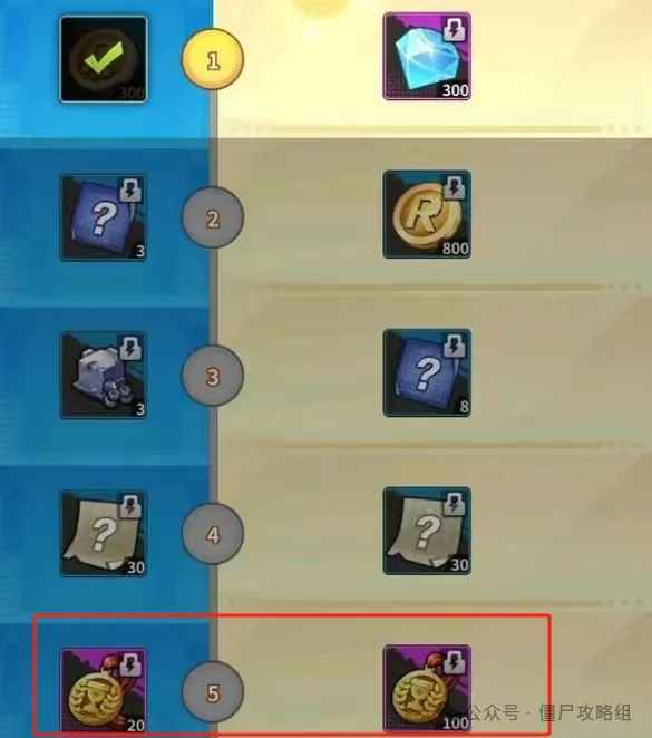 国庆奥运联名活动玩法预测：攒钻石、冲战令、换好礼，抽奖赢大奖是关键！