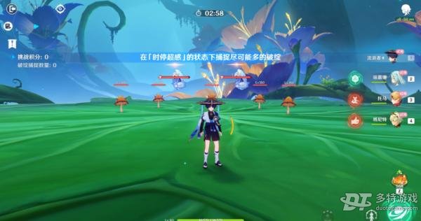 原神溢神的猜想第三关怎么打