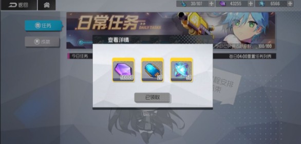 地球币快速获取与刷法全攻略