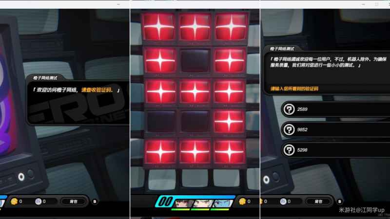 《绝区零》安德鲁再次光顾探索委托怎么玩