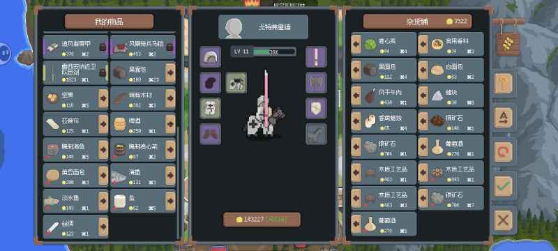 《罗德里》高效跑商巡回路线图分享：四城循环，灵活买卖，轻松跑商！