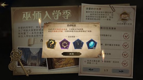 哈利波特魔法觉醒卡牌获取全攻略