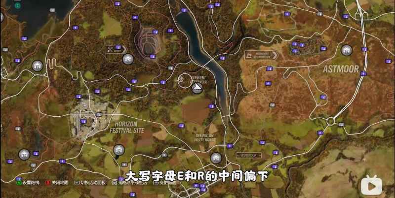 地平线4车房宝物位置全攻略（第二期）