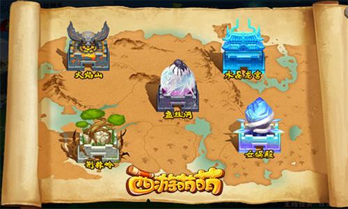 《西游萌萌》里的秘密领地：经营城池，收获无限资源