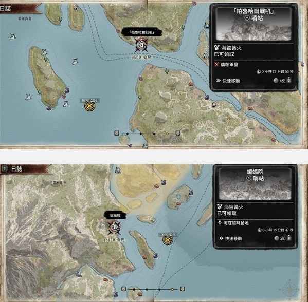 《碧海黑帆》女月神号怎么找：位置介绍与寻找技巧