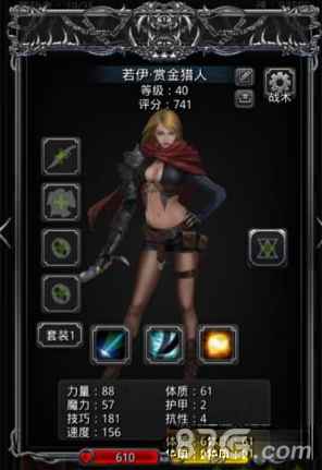 地下城堡2赏金猎人：冷门职业的潜行之道