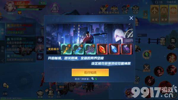 异能都市无限金币无限钻石版：释放无限潜能，铸就超凡英雄之旅