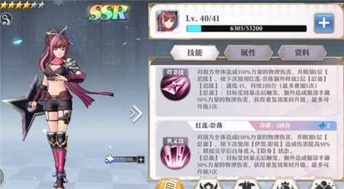 启源女神平民SSR怎么选？角色阵容战斗技巧全解析