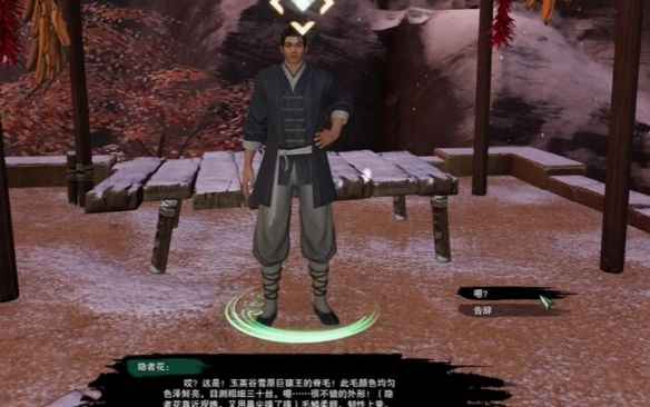 剑网3空谷回音奇遇攻略：详解如何获得天地外坐骑