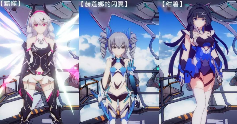 崩坏3V3.3作战凭证系统深度解析：奖励、升级与福利全面解读