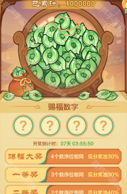 小小英雄娲皇降临活动全攻略