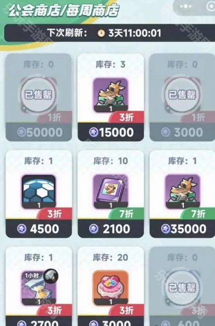 《曙光重临》常驻商店怎么选？道具兑换心得分享