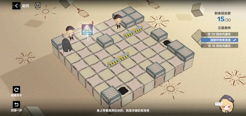 战双帕弥什踏桂寻兔4-9通关心得：三星通关策略与实战技巧