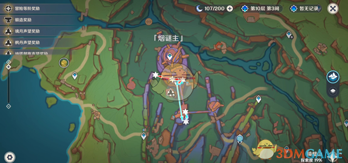 原神微光角菌采集全攻略：高效路线与位置汇总