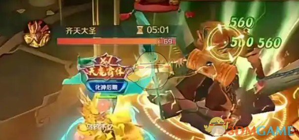 新仙魔九界战斗心得：装备技能怎么搭才靠谱
