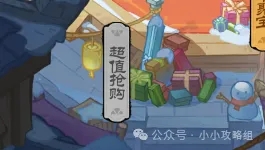 小小英雄雪域盛会活动全攻略