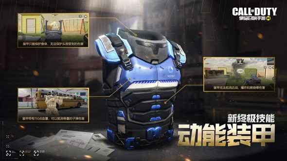 使命召唤手游光荣雷的强大之处