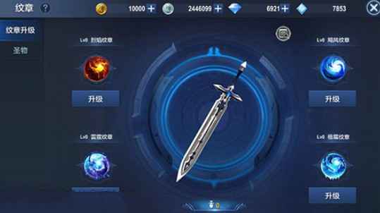 女神联盟征服纹章怎么选？魔幻战斗玩法里兵器自带属性加成