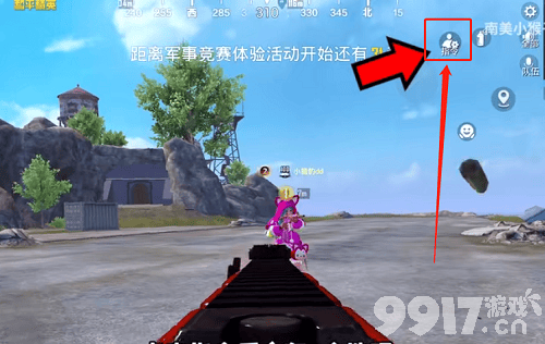 和平精英创作模式传送功能开启方法详解