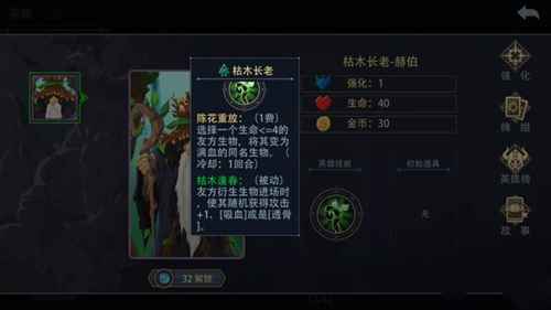 恶魔秘境英雄选择攻略：最强英雄排行与推荐