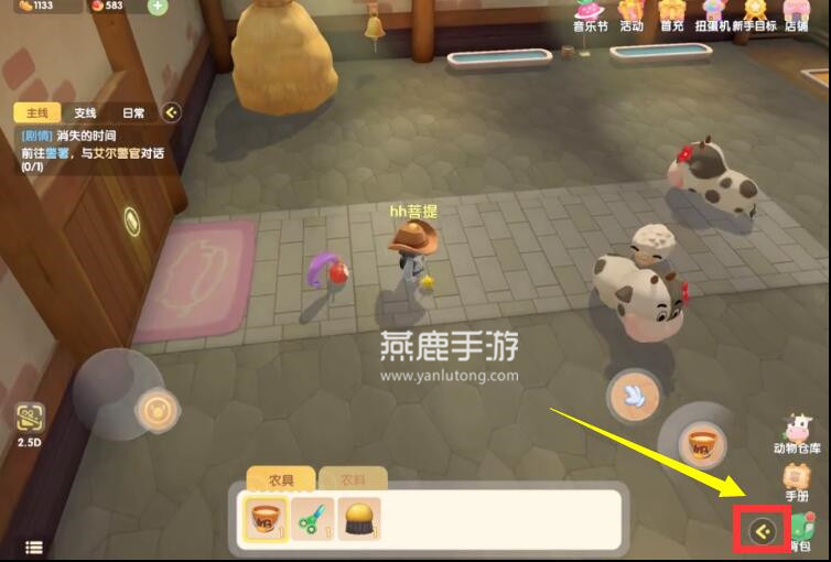 摩尔庄园挤奶桶使用全攻略