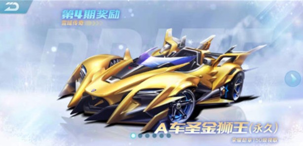 圣金狮王与赤橙梦魇选哪个好？全面对比与选择指南