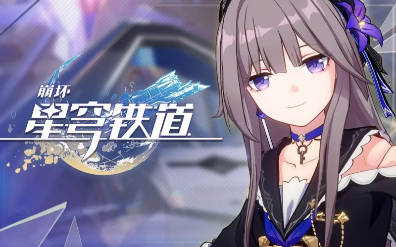 崩坏星穹铁道菲多拉机器人修理任务完整攻略：步骤详解与注意事项