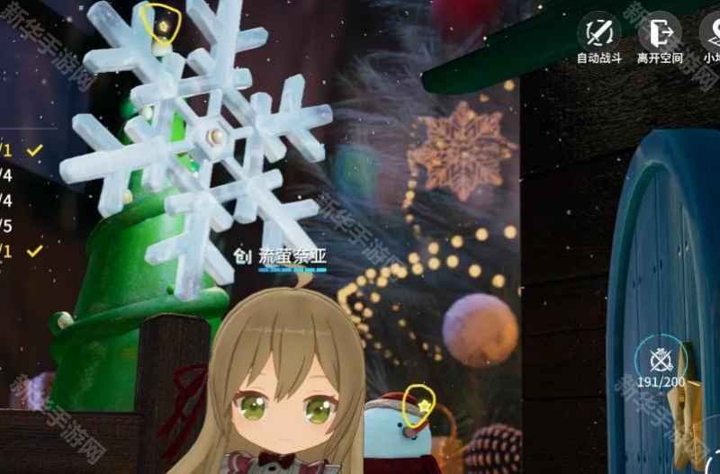 圣夜庄园宝箱位置全攻略：详解每个宝箱的寻找方法