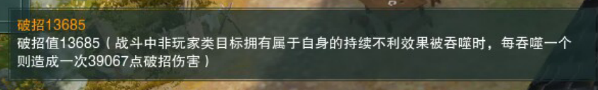 剑网3无双和破招是什么