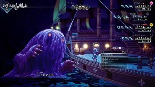 八方旅人2：被分割的大海宝箱收集全攻略