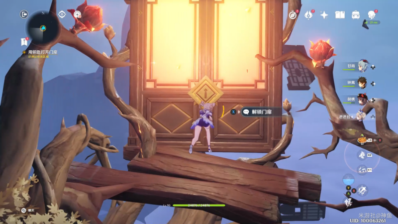 原神烈火踏歌行秘境通关全攻略