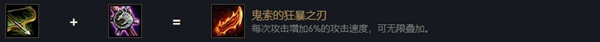 卡莉丝塔复仇之矛玩法攻略:出装、技能与羁绊深度解析