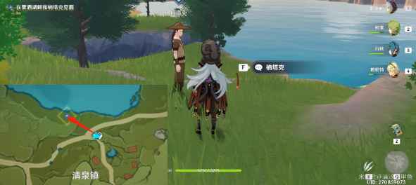 原神鱼群大爆发任务完整攻略：步骤详解与注意事项