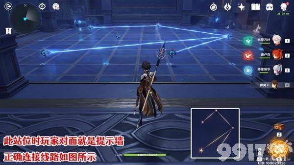 原神星纬殿堂秘境宝箱全收集攻略：详细位置与解谜指南