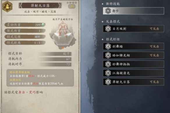 公孙兰爽玩攻略：核心配置与实战技巧全解析