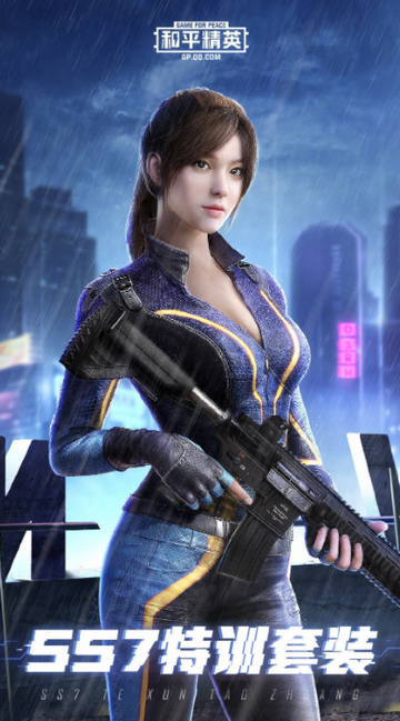 和平精英：王牌到战神所需的分数门槛解析